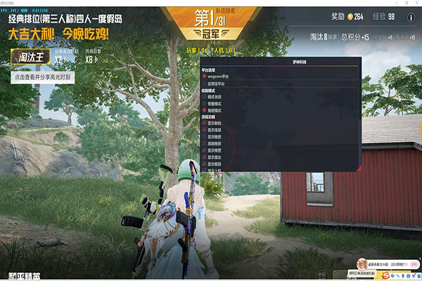 CF外挂有哪种软件效果